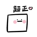 [sticker](media:AAQBABPo9vYvAAQTmemKl0E4H0cFAAIC@telegram)