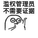 [sticker](media:AAQBABPoUwMwAASbNVc1nsa1RdEgAAIC@telegram)