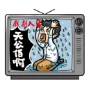 [sticker](media:AAQBABPpAvcvAAS4cGA2omG63hcZAAIC@telegram)