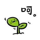 [sticker](media:AAQBABPqCfcvAAQQpPp2TCesU4kCAAIC@telegram)