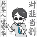 [sticker](media:AAQBABPqPwwwAAS0C8bPZvbm6t4CAAIC@telegram)