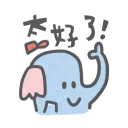 [sticker](media:AAQBABPyA_cvAAQKcx2NtArfSJ4FAAIC@telegram)