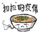 [sticker](media:AAQCABMfGLcNAASF8B5maqdrvTsrAAIC@telegram)