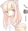[sticker](media:AAQCABMoH0sNAAQ8AXRqOGLLOwjxAAIC@telegram)