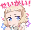 [sticker](media:AAQCABNMH7cNAASQuqscdnUOBndFAAIC@telegram)