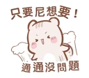 [sticker](media:AAQCABO5PksNAASPKY0ke1Dnl4cwAAIC@telegram)