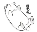 [sticker](media:AAQCABOSsYQqAARdMkGQCyJ0AAGUDAACAg@telegram)