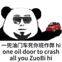 [sticker](media:AAQDABMZ5IYxAARzpexgu5rwa-MCAAIC@telegram)