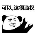 [sticker](media:AAQEABNrqbsaAAQkQww2PMMuNu9jAAIC@telegram)