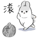 [sticker](media:AAQEABOMMZ0aAARb1kZuwNoAAd_iiQACAg@telegram)