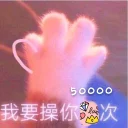 [sticker](media:AAQEABOm2KcaAATBufZTuQND9qUqAAIC@telegram)