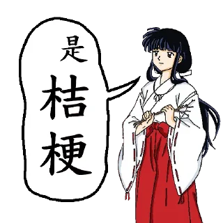 [sticker](media:AAQFAAMDAQACvxAsCo2NHI4-aHmiy2T2MgAEAQAHbQAD5WYAAhYE@telegram)