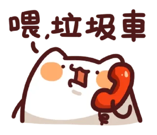 [sticker](media:AAQFAAMhBgACyUO1CTFpSv5tguGoUucaMwAEAQAHbQAD3SQAAhYE@telegram)