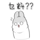 [sticker](media:AAQFAAMoJQACAsezDM36A3VYK3-mr6DKMgAEAQAHbQAD7iAAAhYE@telegram)