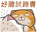 [sticker](media:AAQFAAN0AgACKipTEMLBIPNeRW4ftzfQMgAEAQAHbQAD3UsAAhYE@telegram)