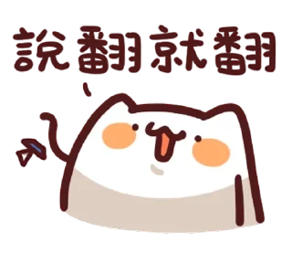 [sticker](media:AAQFAAN4AAOfYlYa6d9C1dmIzNs33vYyAAQBAAdtAAMZAQACFgQ@telegram)