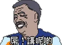 [sticker](media:AAQFAANBAQAChCsaAxHjp2UXhdu7omfKMgAEAQAHbQADkDcAAhYE@telegram)