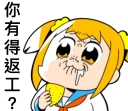 [sticker](media:AAQFAANZAAPi6lwKVNq-KT2ofMpuM94yAAQBAAdtAAM5KAACFgQ@telegram)