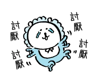 [sticker](media:AAQFAANcBQACJeDrDl2j6Z7ohaT55XH2MgAEAQAHbQADQ0QAAhYE@telegram)