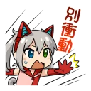 [sticker](media:AAQFAANuAQACldmzDI-GQgvmKIKltlzKMgAEAQAHbQADnTIAAhYE@telegram)