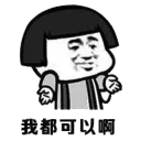 [sticker](media:AAQFAAODAQAC4ma1BFuYjvjhaYXnHOq_MgAEAQAHbQADfQQAAhYE@telegram)