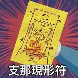 [sticker](media:AAQFAAOIAAOZb38FY_IureM-72Ua5fcyAAQBAAdtAAPGSgACFgQ@telegram)