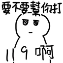 [sticker](media:AAQFAAOKBwACvAraDE0-v3BJAk8CuBbKMgAEAQAHbQADNgMAAhYE@telegram)