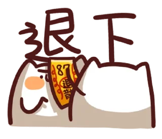 [sticker](media:AAQFAAOMBgACyUO1CTGOvG7Py1_mnOMlMwAEAQAHbQADCIwAAhYE@telegram)