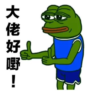 [sticker](media:AAQFAAOaAQACrmFsB9ZG3AU2w4D9j4v5MgAEAQAHbQAD7VkAAhYE@telegram)