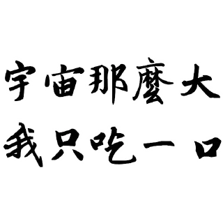 [sticker](media:AAQFAAOcBQACyUO1CaDWl22sk4G2u235MgAEAQAHbQADjj4AAhYE@telegram)