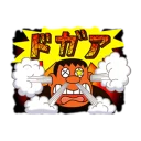 [sticker](media:AAQFAAOkAQACxlHGFYwRosbRzn0LMpHLMgAEAQAHbQADYjIAAhYE@telegram)