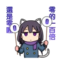 [sticker](media:AAQFAAOtAQACldmzDFGhyqdBwuE5PmbKMgAEAQAHbQADJTQAAhYE@telegram)