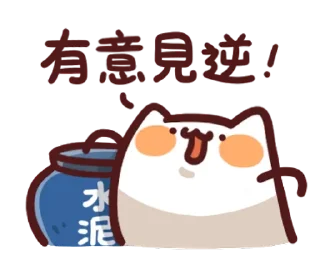 [sticker](media:AAQFAAOtAgACgWLtIyF0ZTEnlCiP-5v5MgAEAQAHbQAD7BAAAhYE@telegram)
