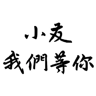 [sticker](media:AAQFAAOvBQACyUO1Cfz8oXhCbRfc-m0ZMwAEAQAHbQADClAAAhYE@telegram)