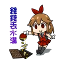 [sticker](media:AAQFAAOxAQACldmzDAN-yhTy26XuGGDKMgAEAQAHbQADCjIAAhYE@telegram)