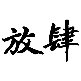 [sticker](media:AAQFAAP6BAACyUO1Cb670cQjxirstGH5MgAEAQAHbQADOTQAAhYE@telegram)