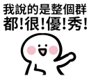 [sticker](media:AAQFAAPfCAAC6vkAAQ2tqerX3izmpci8yzIABAEAB20AA4sSAAIWBA@telegram)