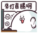 [sticker](media:AAQFAAPhAQACyUO1Ccg4XZy6Onrx_l7QMgAEAQAHbQADjTAAAhYE@telegram)