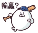 [sticker](media:AAQFAAPlAQACyUO1CQwOyveGVtnUem3QMgAEAQAHbQADSi4AAhYE@telegram)