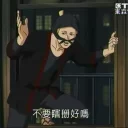 [sticker](media:AAQFAAPpAAObGVoLJeCouGpTQUfvsdYyAAQBAAdtAAOaGAACFgQ@telegram)