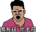 [sticker](media:AAQFAAPqAAOEKxoDAAEj9NIl15-JMlzKMgAEAQAHbQADTDcAAhYE@telegram)