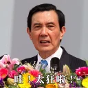 [sticker](media:AAQFABM-9b0yAAQ_mdy2Et4mdeEgAAIC@telegram)