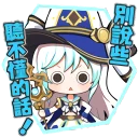 [sticker](media:AAQFABM-VcoyAAR-z9mraakcoBo0AgABAg@telegram)