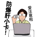 [sticker](media:AAQFABM0CcoyAARr1xa0M8XKM6Q8AAIC@telegram)