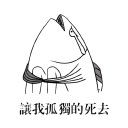 [sticker](media:AAQFABM0F8EyAARxHoOl-9xWsYsUAAIC@telegram)