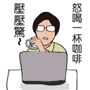 [sticker](media:AAQFABM0IL4yAARAG4qU_6JhZr4aAAIC@telegram)