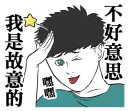 [sticker](media:AAQFABM1cr8yAASDWERVQMfriT4fAAIC@telegram)