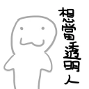 [sticker](media:AAQFABM24r8yAASF_bJKx2YNgvUaAAIC@telegram)