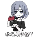 [sticker](media:AAQFABM2ussyAAT426YiH_buNb4WAAIC@telegram)