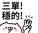 [sticker](media:AAQFABM3gNYyAAR94nUKmNqY1hFZAAIC@telegram)